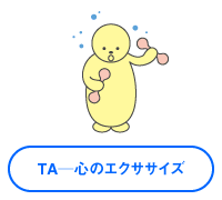 TAS̃GNTTCY