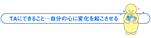 ̐SɕωN