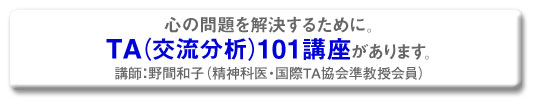 TA𗬕101u